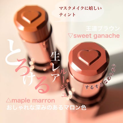 メルティールミナスルージュ(ティントタイプ)/キャンメイク/リップティントを使ったクチコミ(2枚目)