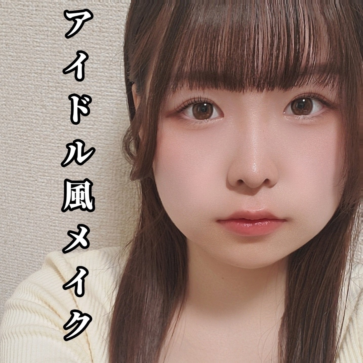 エテュセ ラスティング ジェルライナー/ettusais/ジェルアイライナーを使ったクチコミ（1枚目）