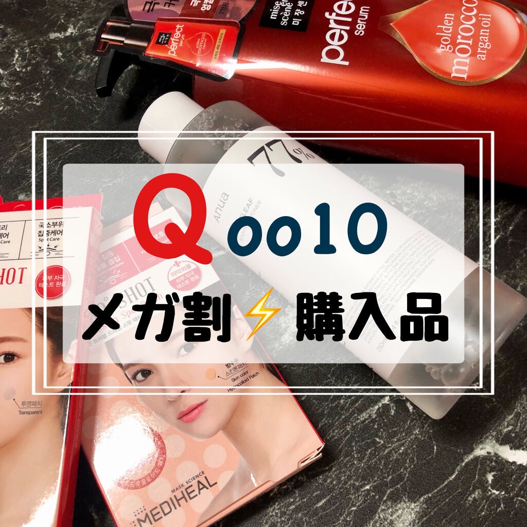 A-zero Shot Trouble Dressing Spot Patch/MEDIHEAL/シートマスク・パックを使ったクチコミ(1枚目)