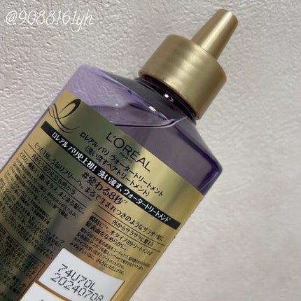 ãŠã©ãŒã¿ãŒããªãŒãã¡ã³ã/ãã¬ã¢ã« ããª/æŽãæµããã¢ããªãŒãã¡ã³ãã䜿ã£ãã¯ãã³ãïŒ2æç®ïŒ