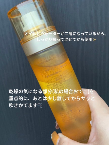 ハニーセラムミスト/HOLIKA HOLIKA/美容液を使ったクチコミ(2枚目)