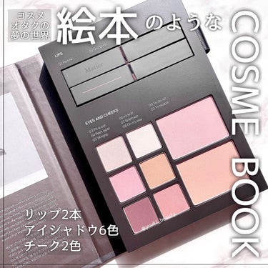 Makeup Book Issue  メイクアップブックイッシュ  No. 01 ファーストステップ/Matièr/メイクアップキットを使ったクチコミ（1枚目）