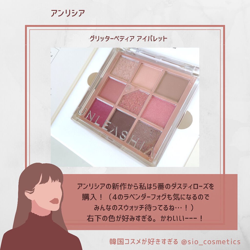 シャドウパレット/dasique/アイシャドウパレットを使ったクチコミ(2枚目)