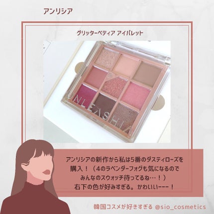 シャドウパレット/dasique/アイシャドウパレットを使ったクチコミ(2枚目)