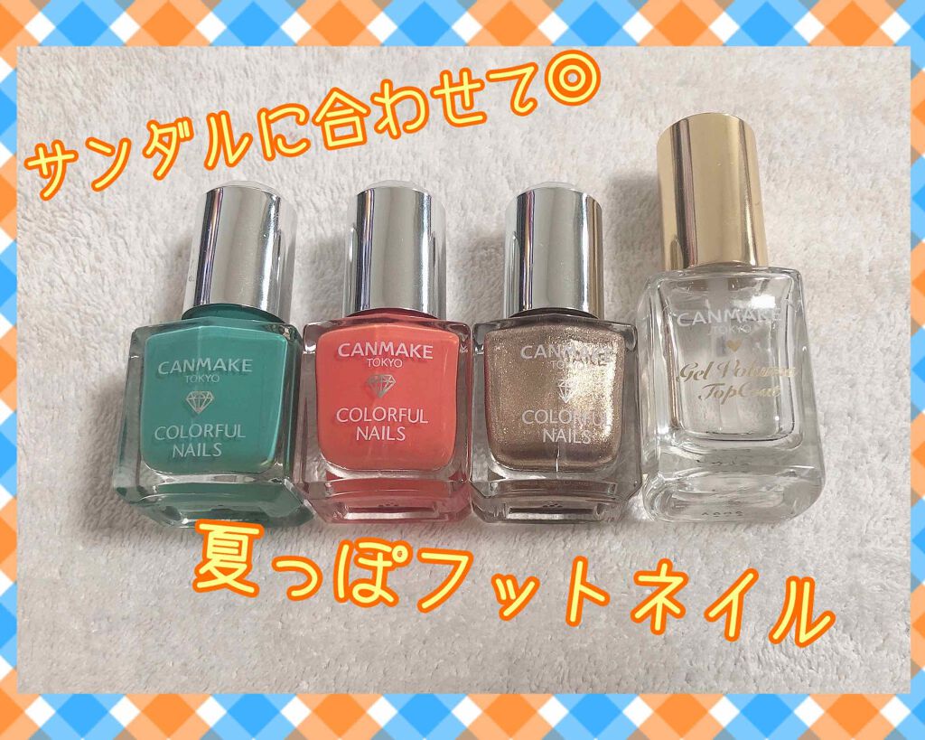 #セルフネイル,#フットネイルのネイルデザイン