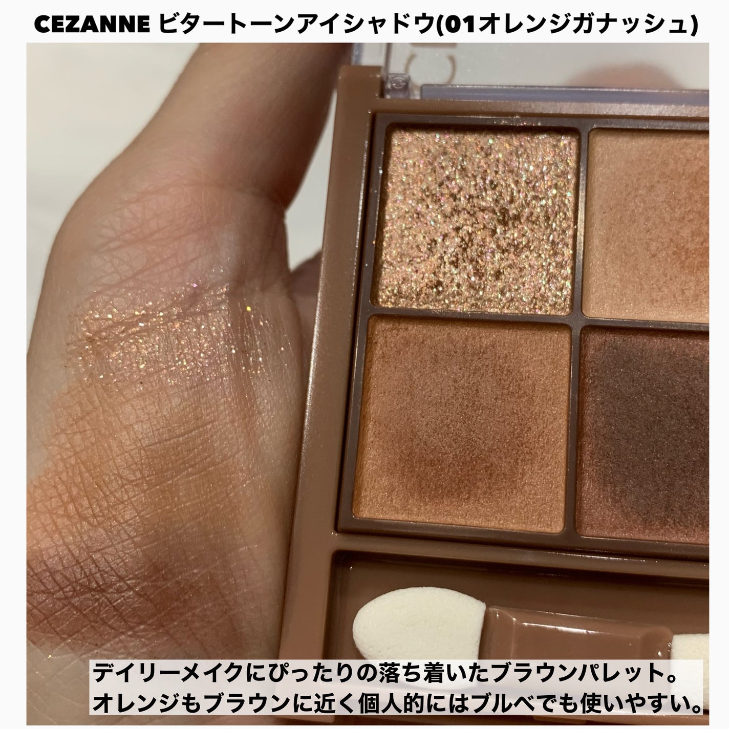 スモール アイシャドウ/M・A・C/単色アイシャドウを使ったクチコミ(5枚目)