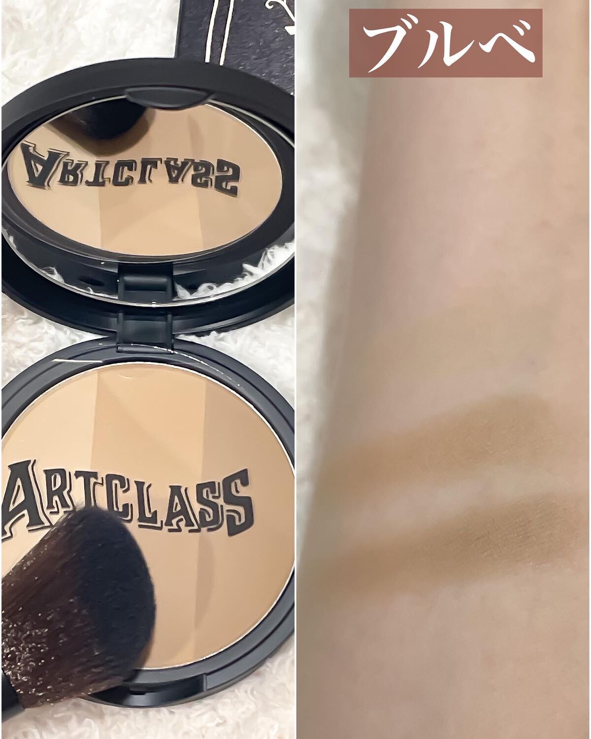 アートクラスバイロダン シェーディング/too cool for school/シェーディングを使ったクチコミ(5枚目)