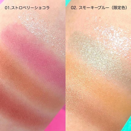 アイパレット/sopo/アイシャドウパレットを使ったクチコミ(7枚目)