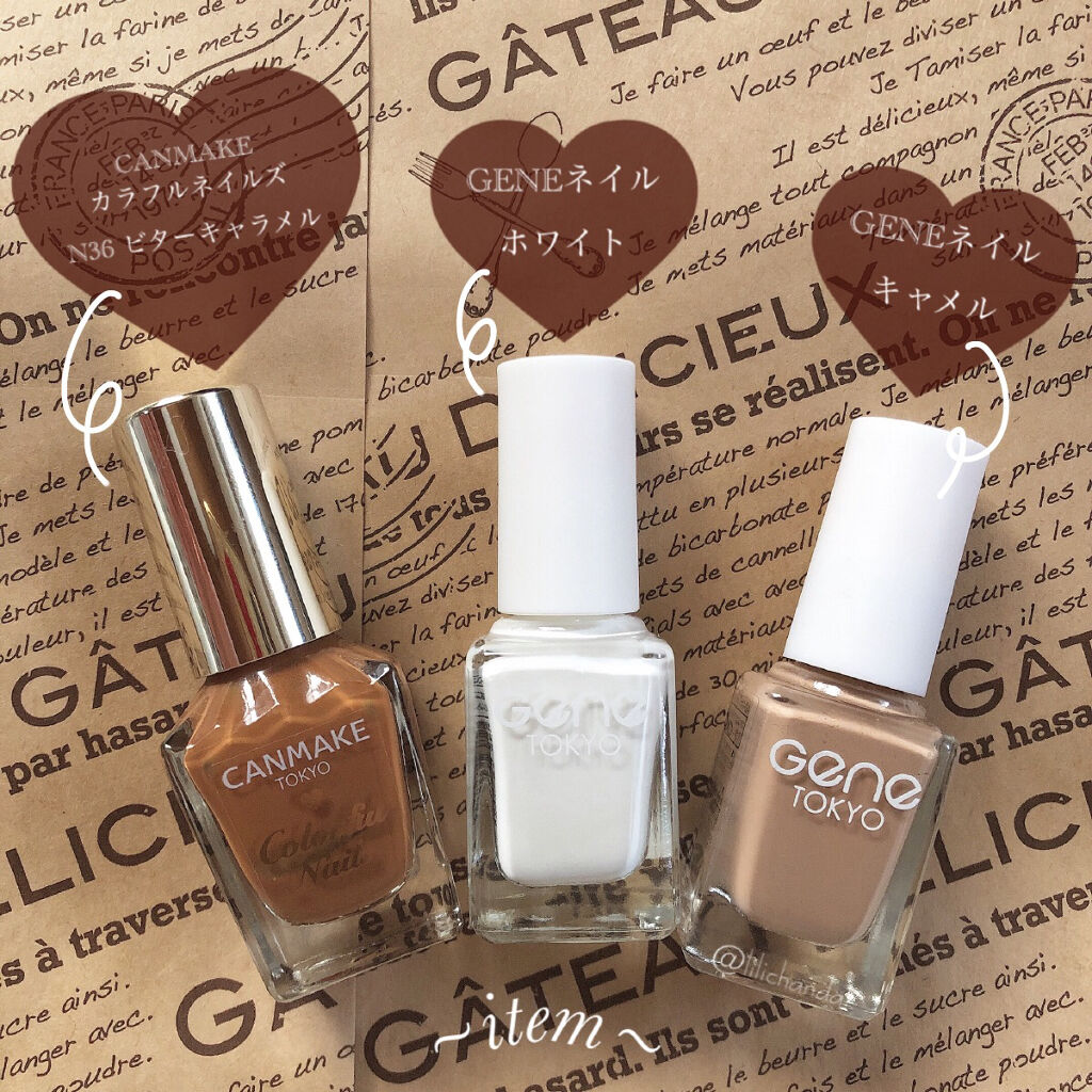 gene TOKYO ネイル キャメル/DAISO/マニキュアを使ったクチコミ（2枚目）