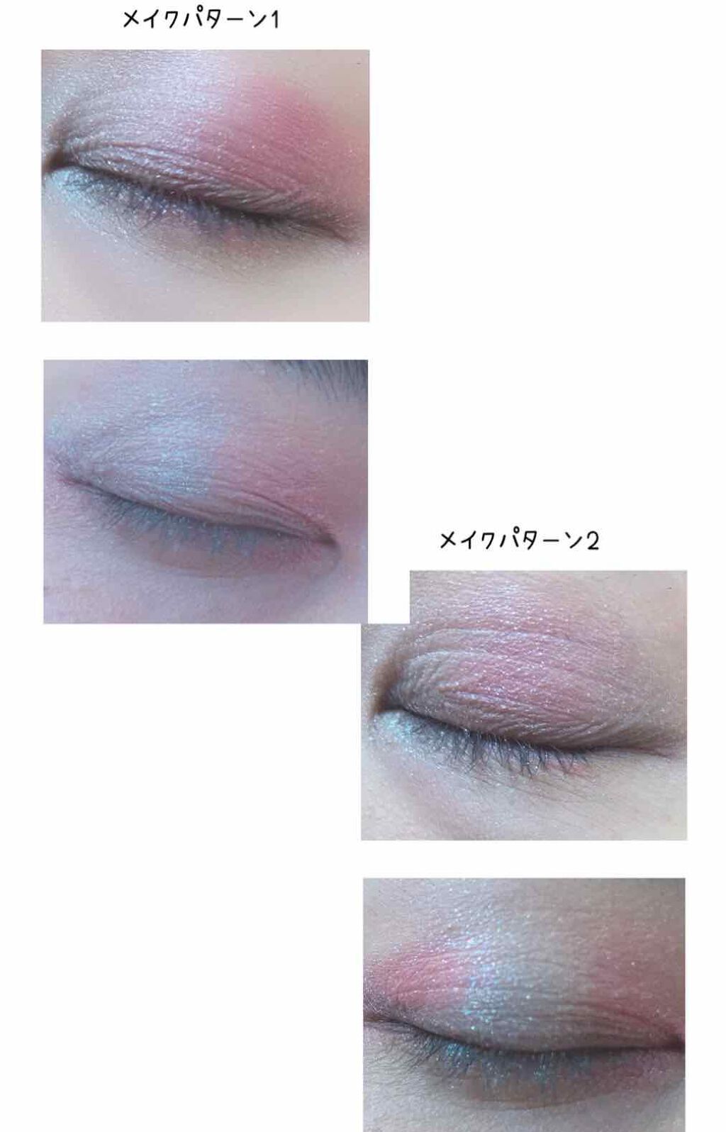 プリズムヴィーナス アイズ/Visée/アイシャドウパレットを使ったクチコミ(3枚目)