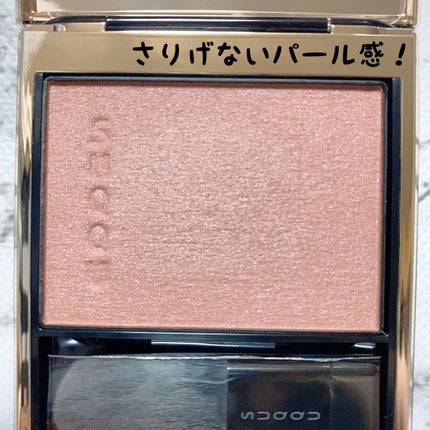 メルティング パウダー ブラッシュ/SUQQU/パウダーチークを使ったクチコミ(2枚目)