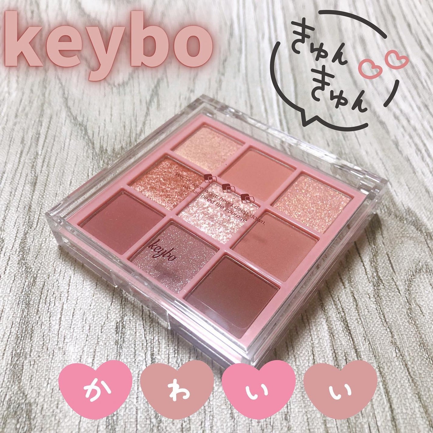 KEYBO FALL IN LOVE SHADOW PALETTE/keybo/アイシャドウパレットを使ったクチコミ(1枚目)
