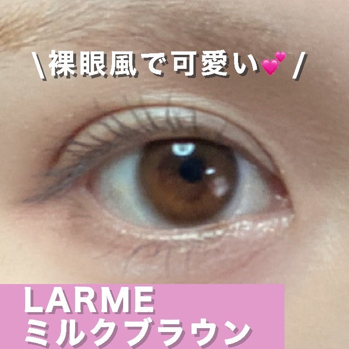LARME MELTY SERIES(ラルムメルティシリーズ)/LARME/カラーコンタクトレンズを使ったクチコミ(1枚目)