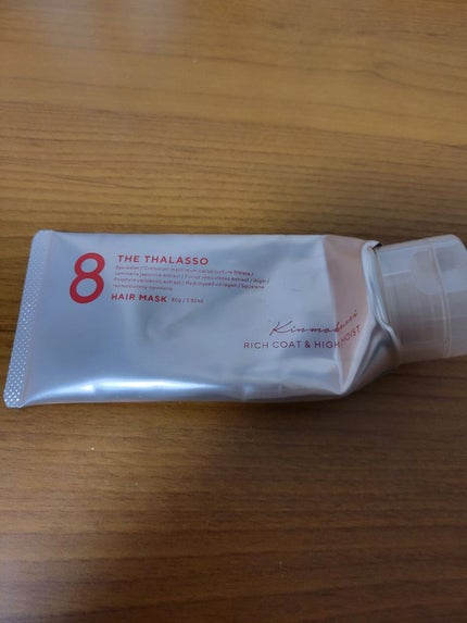 モイストシャンプー&モイストトリートメント ミニヘアマスク付き 限定キット キンモクセイの香り /エイトザタラソ/その他キットセットを使ったクチコミ(1枚目)