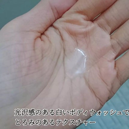 デリケートボディウォッシュN/I'm La Floria(アイム ラ フロリア)/デリケートゾーンケアを使ったクチコミ(2枚目)