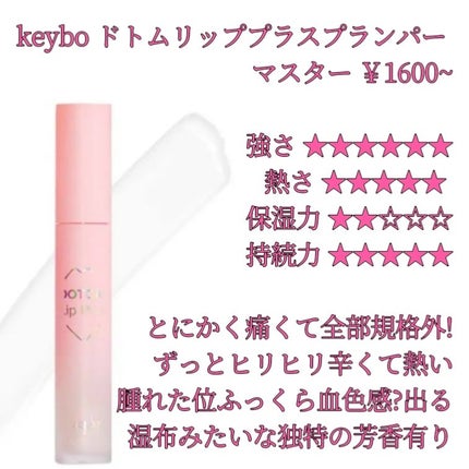 鈴花 on LIPS 「手持ちプランパー〜中級・上級者編〜今回私が持ってるプランパーを..」(6枚目)