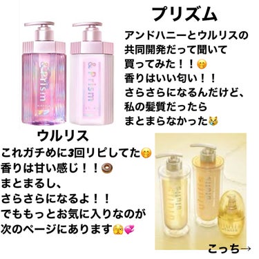 シルキー　スムースモイスチャー　シャンプー　1.0/ヘアトリートメント　2.0/&honey/シャンプー・コンディショナーを使ったクチコミ（3枚目）