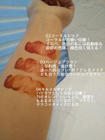 ウォータリーティントリップ/CEZANNE/リップティントを使ったクチコミ(2枚目)