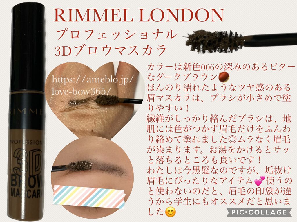 プロフェッショナル アイブロウ ペンシル＆パウダー 001 ナチュラルブラウン/リンメル ロンドン/パウダーアイブロウを使ったクチコミ（3枚目）