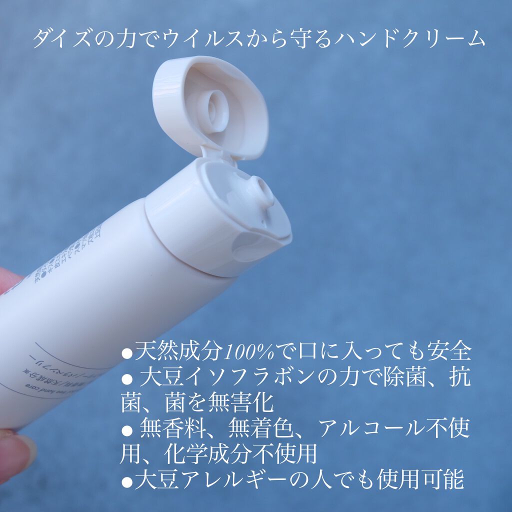 ナノトリートハンドクリーム/NANOTREAT/ハンドクリームを使ったクチコミ（2枚目）