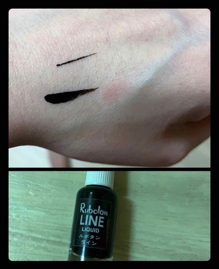 ルボタンライン/ルボタン/リキッドアイライナーを使ったクチコミ(2枚目)