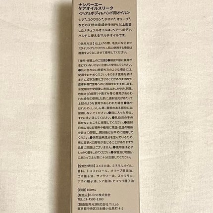 を使ったクチコミ(2枚目)