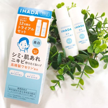 IHADA 薬用クリアスキンケアセットのクチコミ「肌荒れやゆらぎ肌の時に
お守りのようにして使っている
イハダの薬用ケアシリーズに
これか.....」（1枚目）