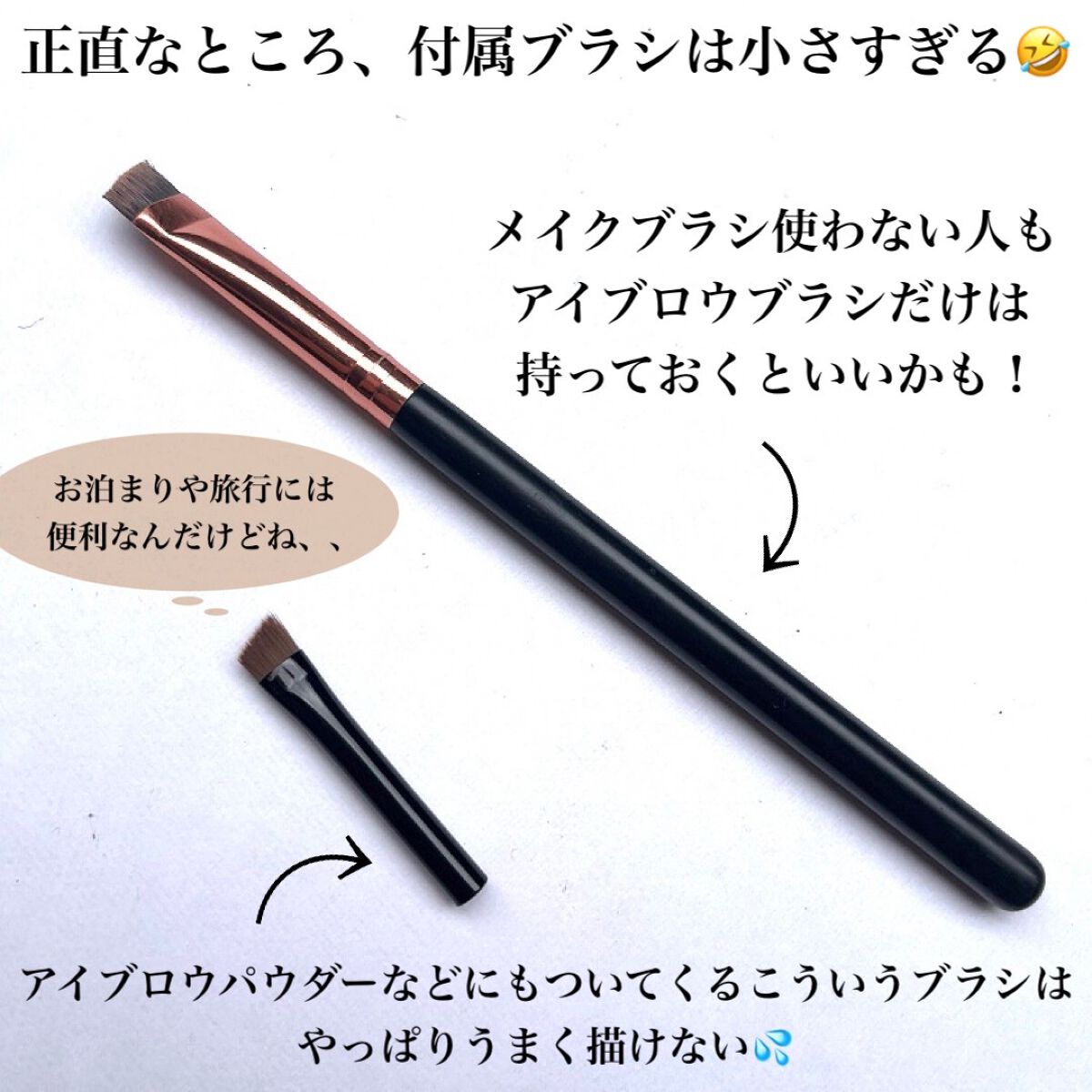 Pickmi.Beauty on LIPS 「🤎✔︎🤎✔︎🤎✔︎🤎✔︎🤎✔︎🤎話題のバズりコスメ眉ワックスっ..」(6枚目)