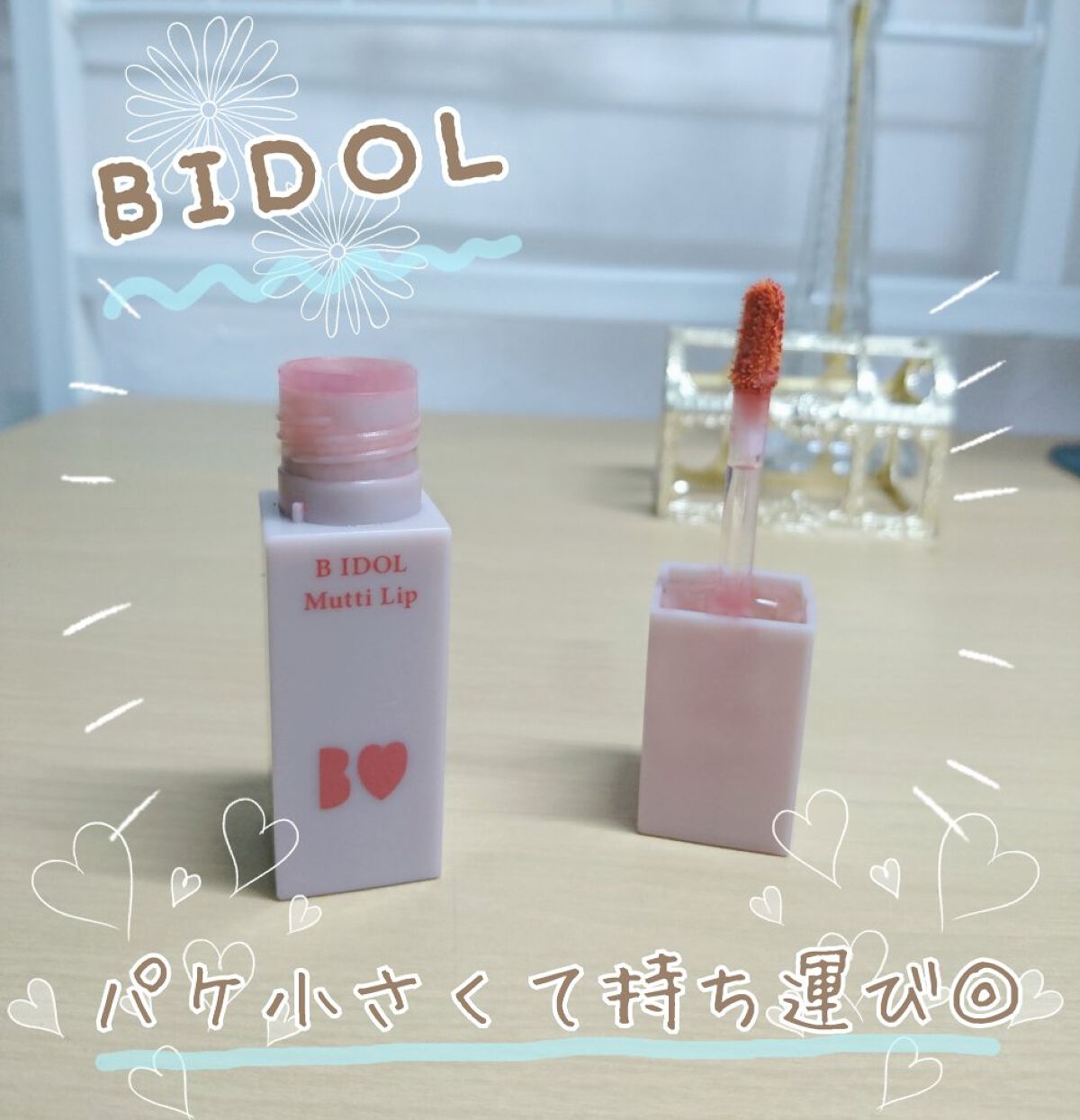 ジューシーパン グロッシージェリーハイライター/A’pieu/クリームハイライトを使ったクチコミ（2枚目）