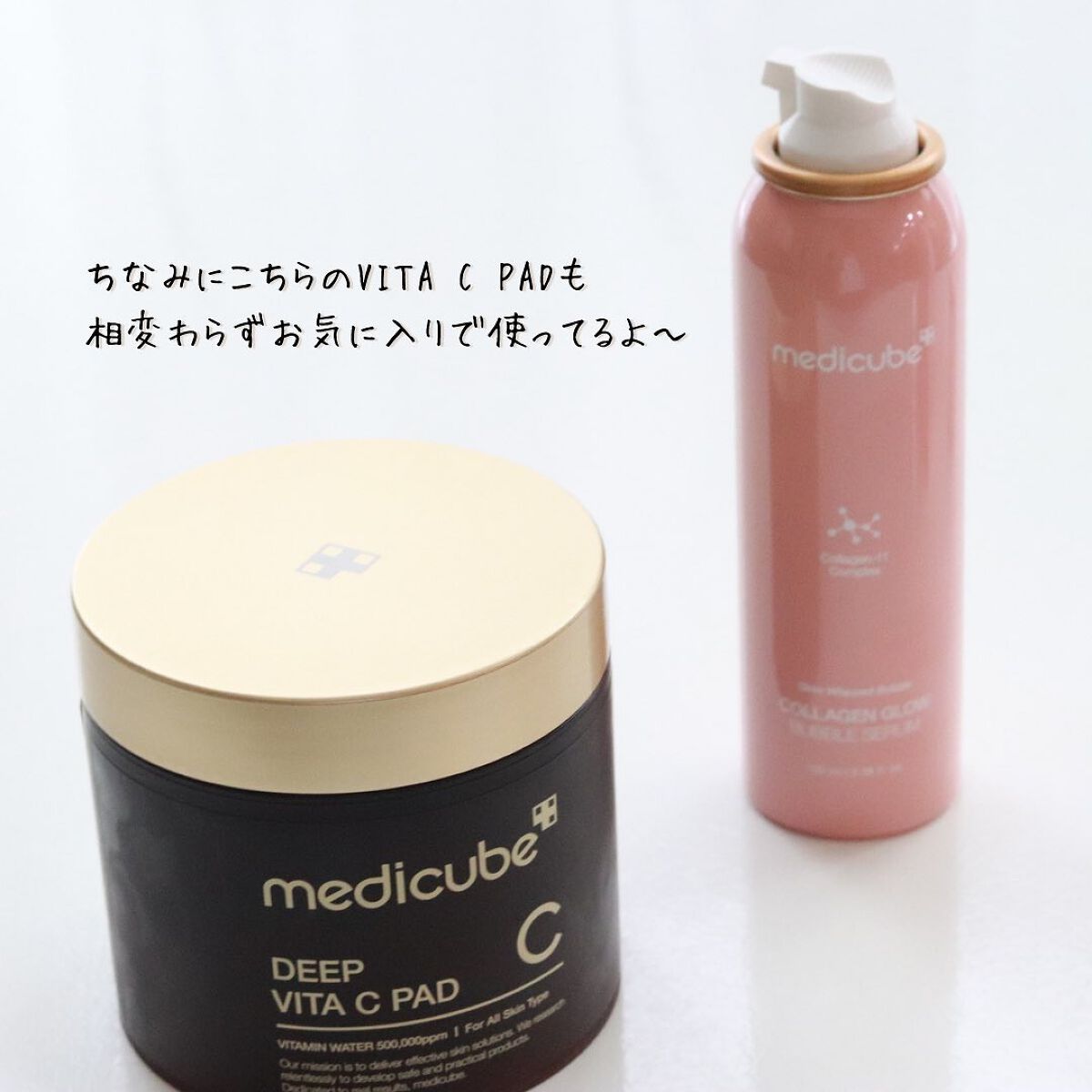 コラーゲンバブルセラム/MEDICUBE/美容液を使ったクチコミ(6枚目)