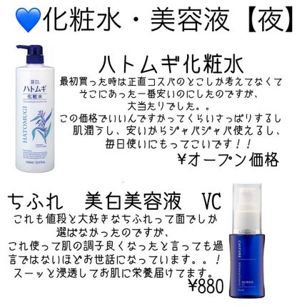 泡立てネット/DHC/その他スキンケアグッズを使ったクチコミ(6枚目)