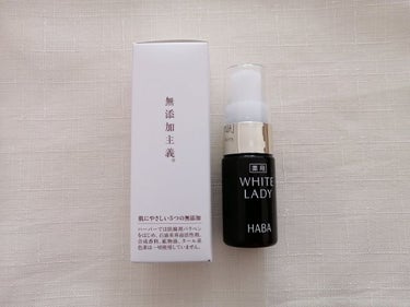 薬用ホワイトレディ 10mL/HABA/美容液を使ったクチコミ（2枚目）