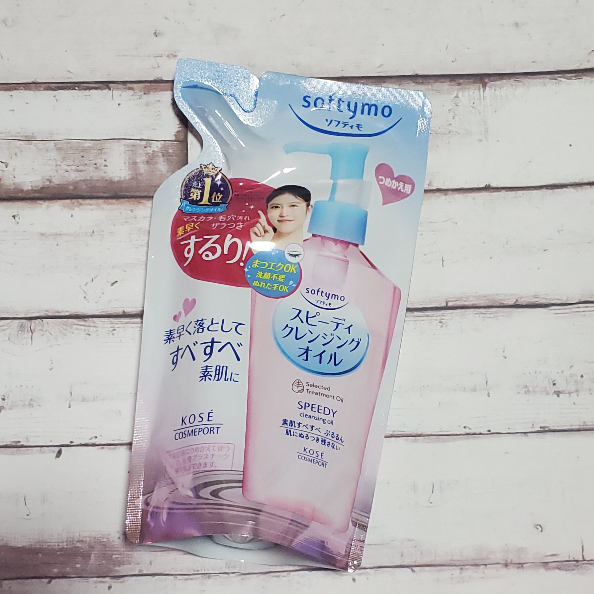 ソフティモ スピーディ クレンジングオイル つめかえ 210ml/ソフティモ/オイルクレンジングを使ったクチコミ（1枚目）
