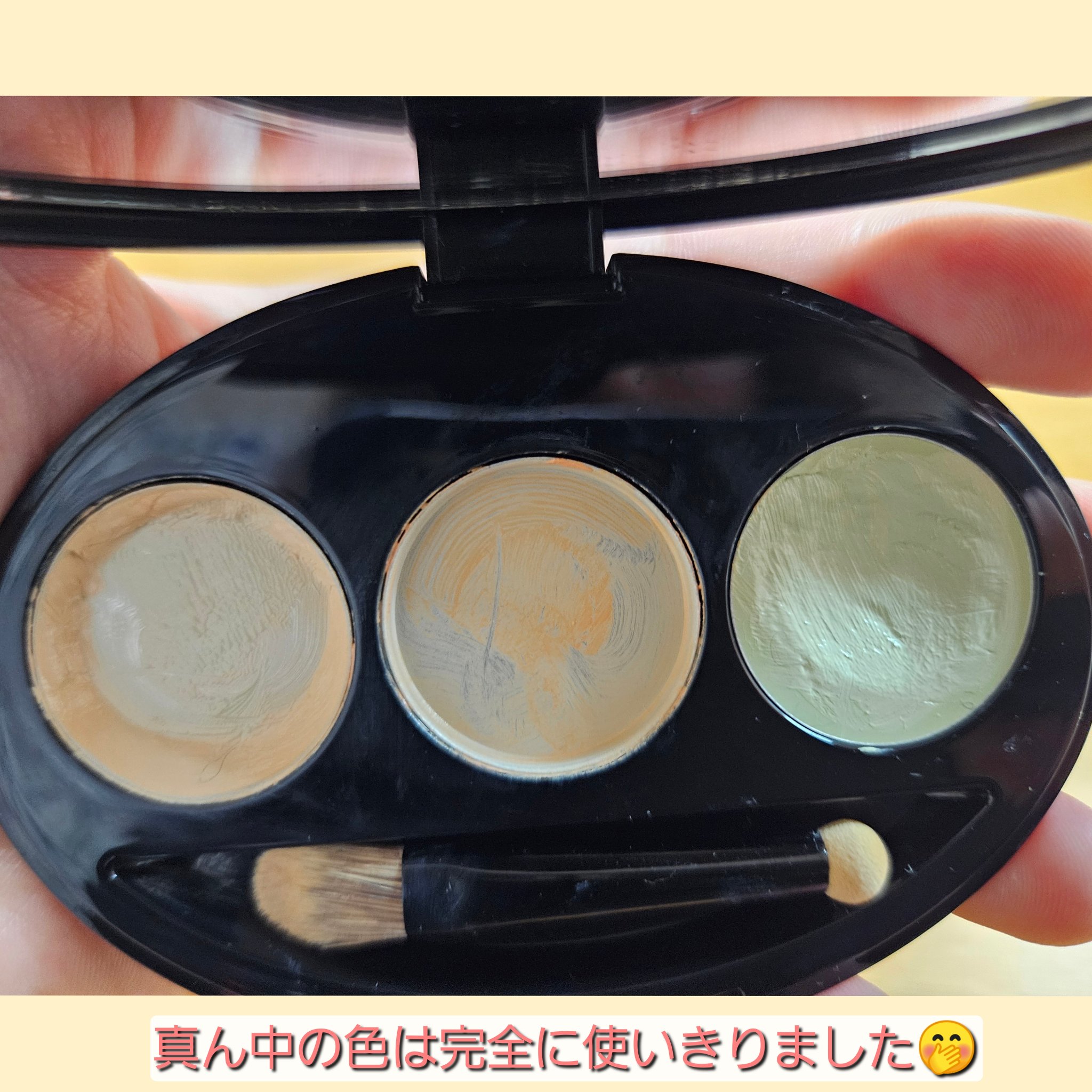マスクフィット コンシーラーパレット/TIRTIR(ティルティル)/パレットコンシーラーを使ったクチコミ（2枚目）