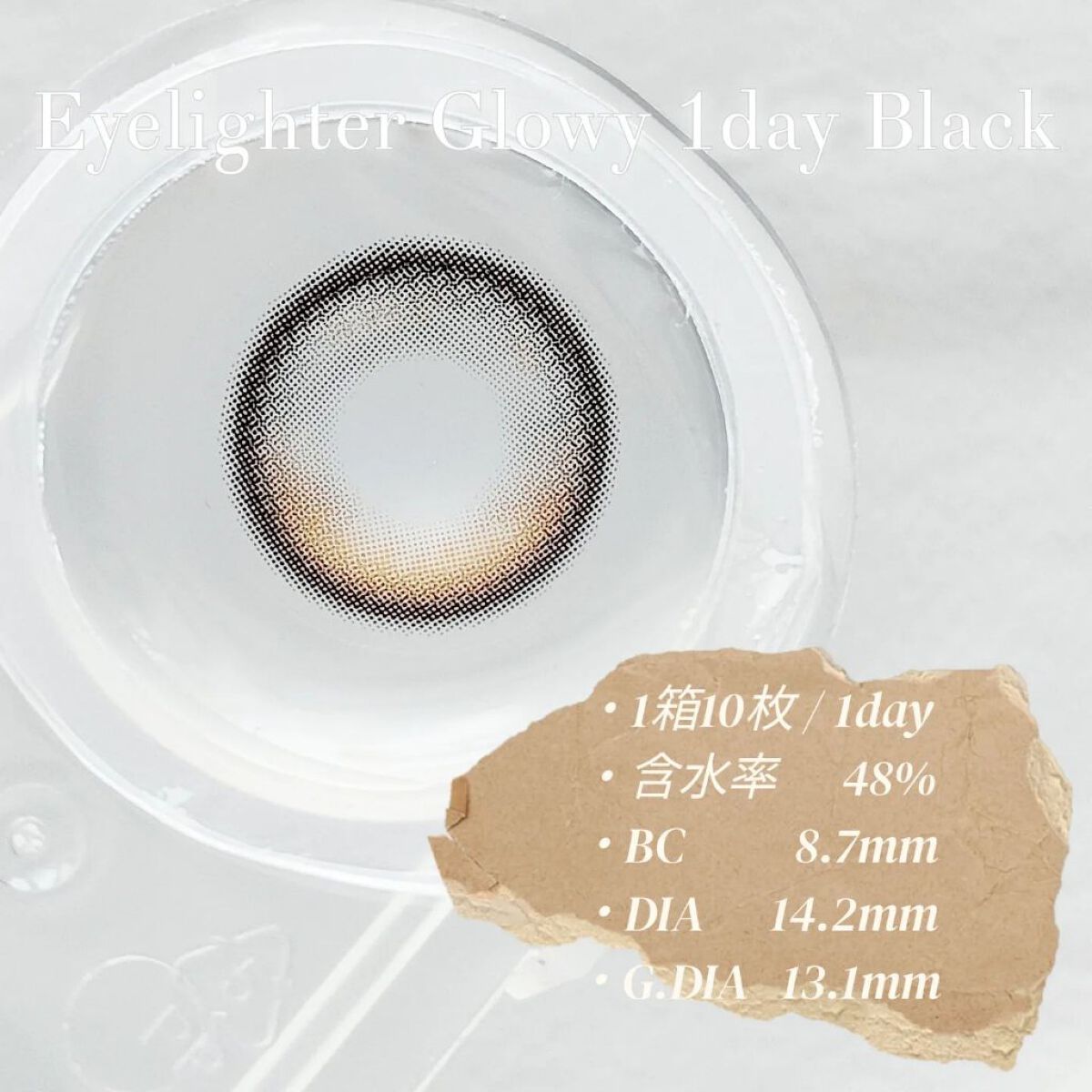 オーシャンベルベット 1day/OLENS/カラーコンタクトレンズを使ったクチコミ（2枚目）