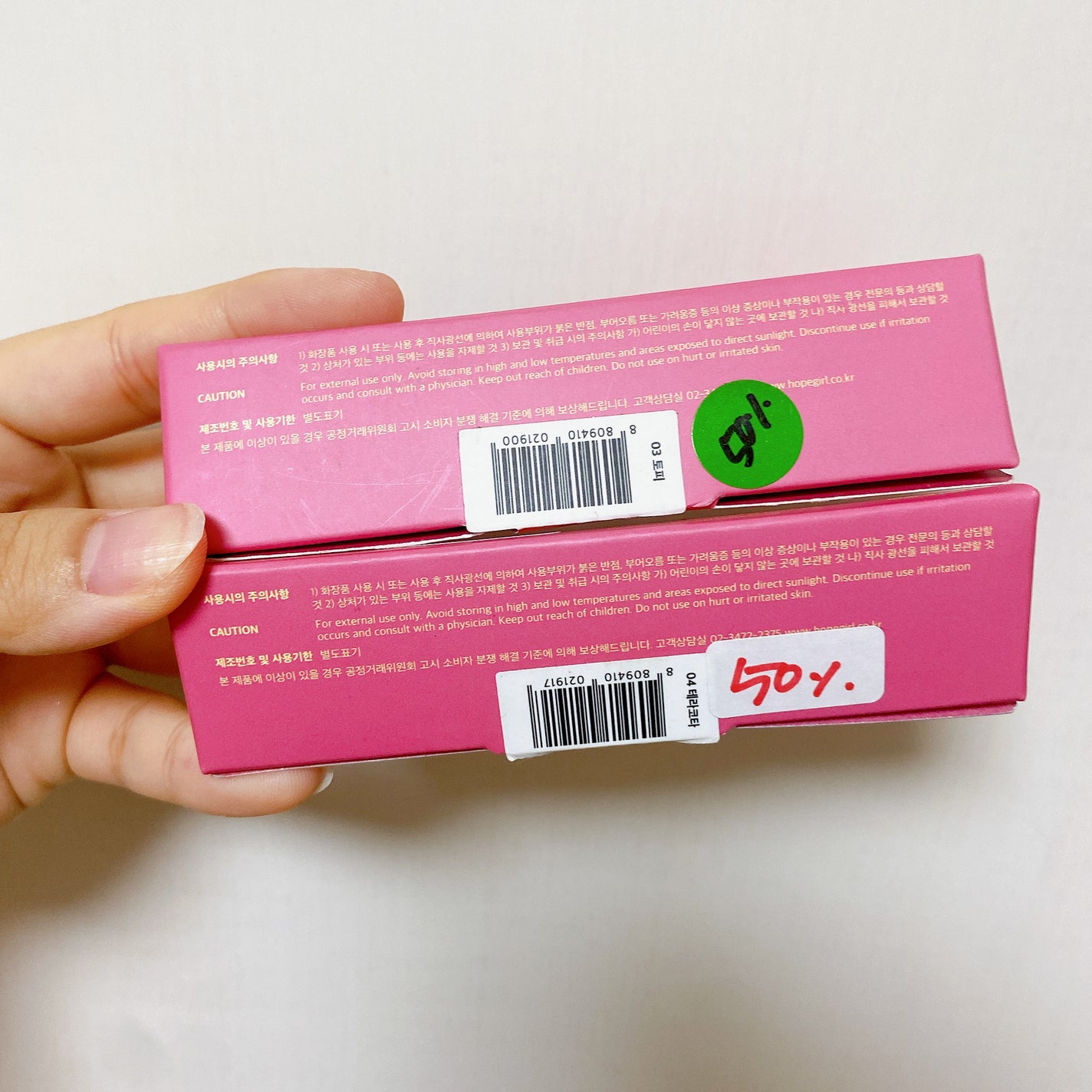 ムードアンドタッチラスターティント/Hope Girl/リップティントを使ったクチコミ(6枚目)