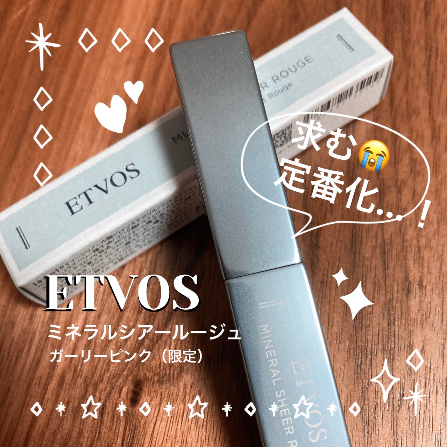 ニベア リッチケア&カラーリップ/ニベア/リップクリームを使ったクチコミ(1枚目)