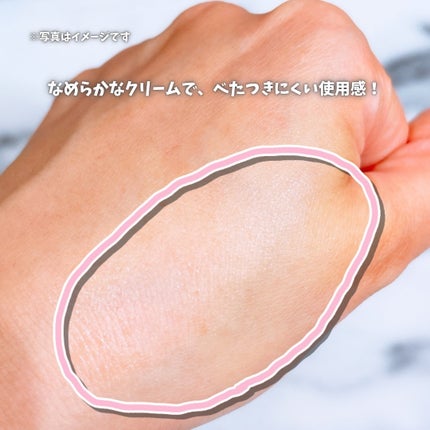 シカコラーゲンリフティングクリーム/be wants/フェイスクリームを使ったクチコミ(9枚目)