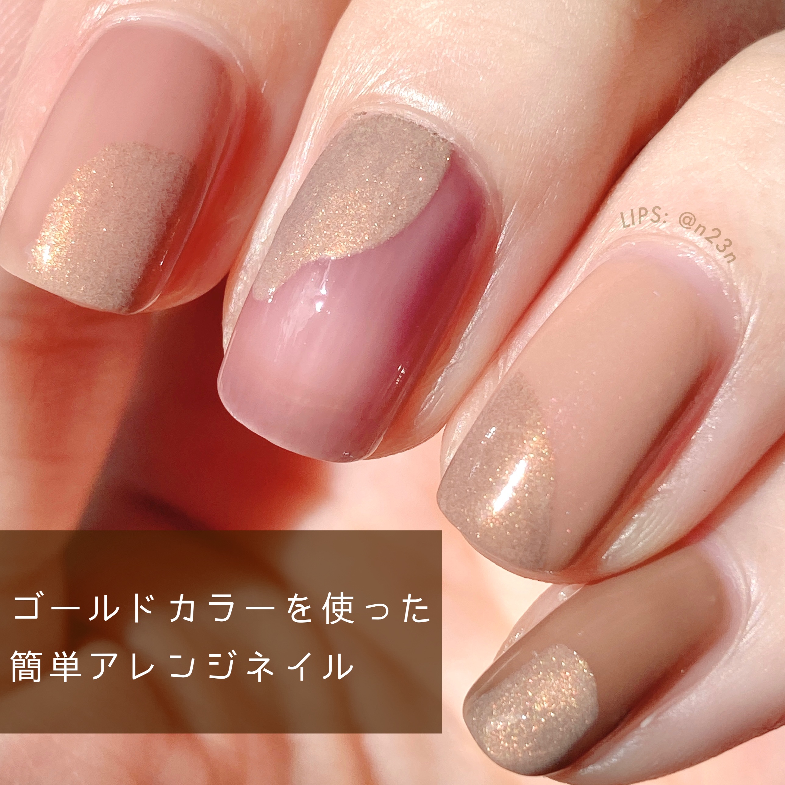 アンドバイロムアンド　グラッシードロップネイル/&nd by rom&nd/マニキュアを使ったクチコミ（1枚目）