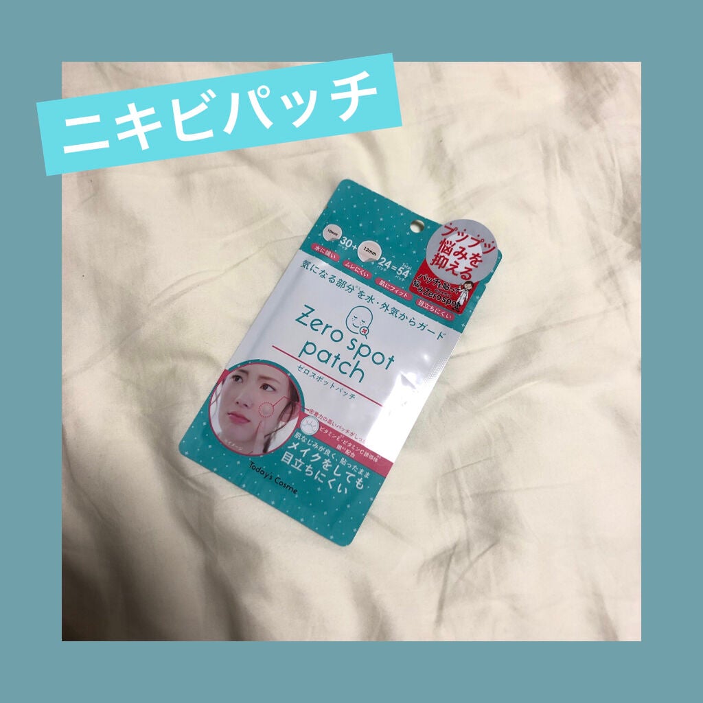 ゼロスポットパッチ/Today’s Cosme/にきびパッチを使ったクチコミ(1枚目)