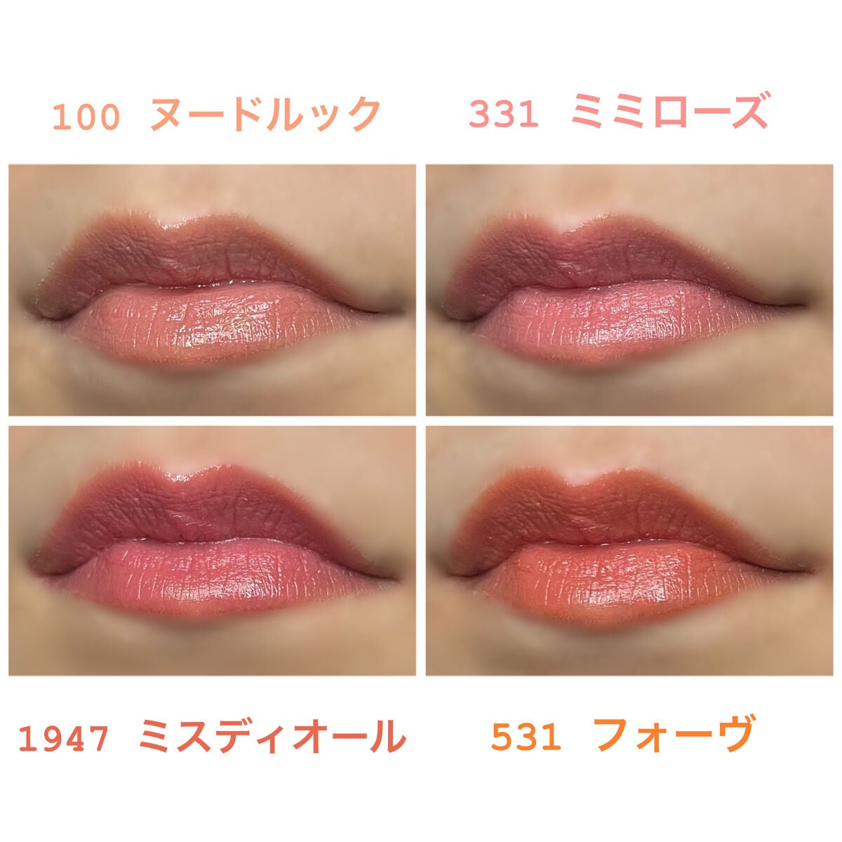 ディオール アディクト リップスティック/Dior/口紅を使ったクチコミ(6枚目)