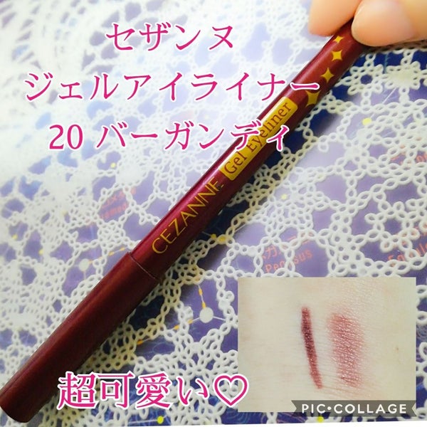 ジェルアイライナー/CEZANNE/ジェルアイライナー by 沙桃