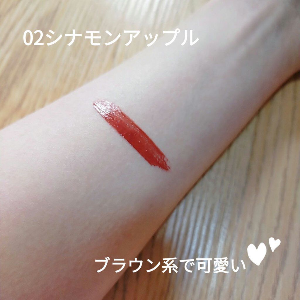 ジューシーリップティント/キャンメイク/口紅を使ったクチコミ（2枚目）