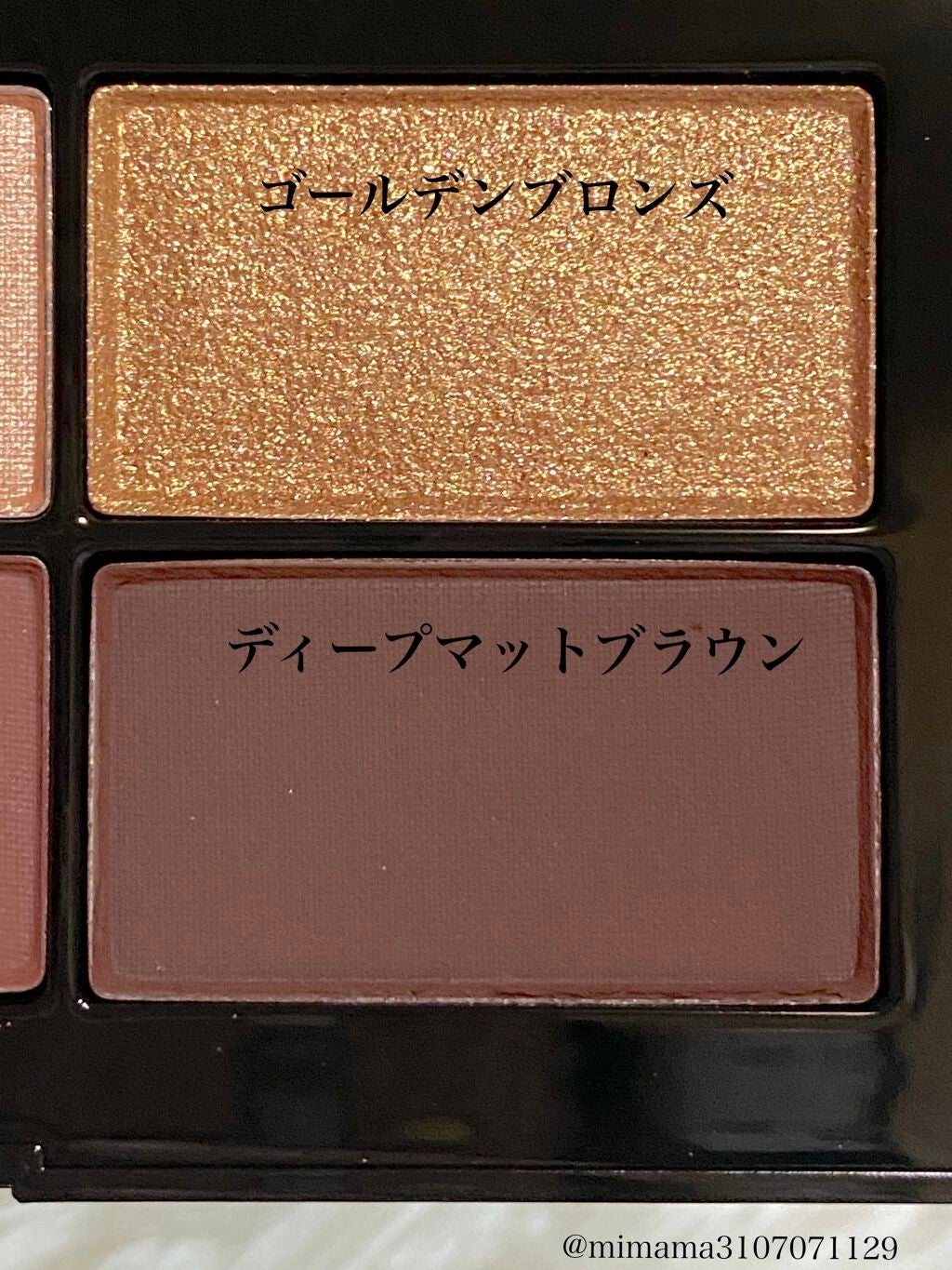 サンジェルマンデプレ アイシャドーパレット/NARS/アイシャドウパレットを使ったクチコミ(5枚目)