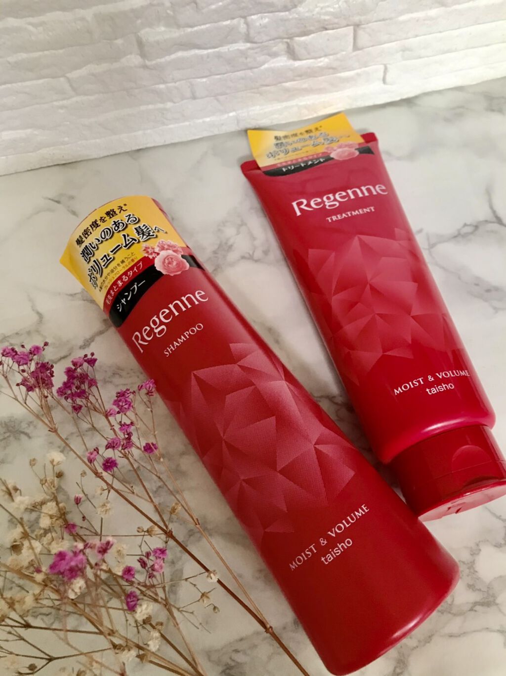リジェンヌシャンプー/トリートメント モイスト&ボリューム/リジェンヌ/市販シャンプーを使ったクチコミ（1枚目）