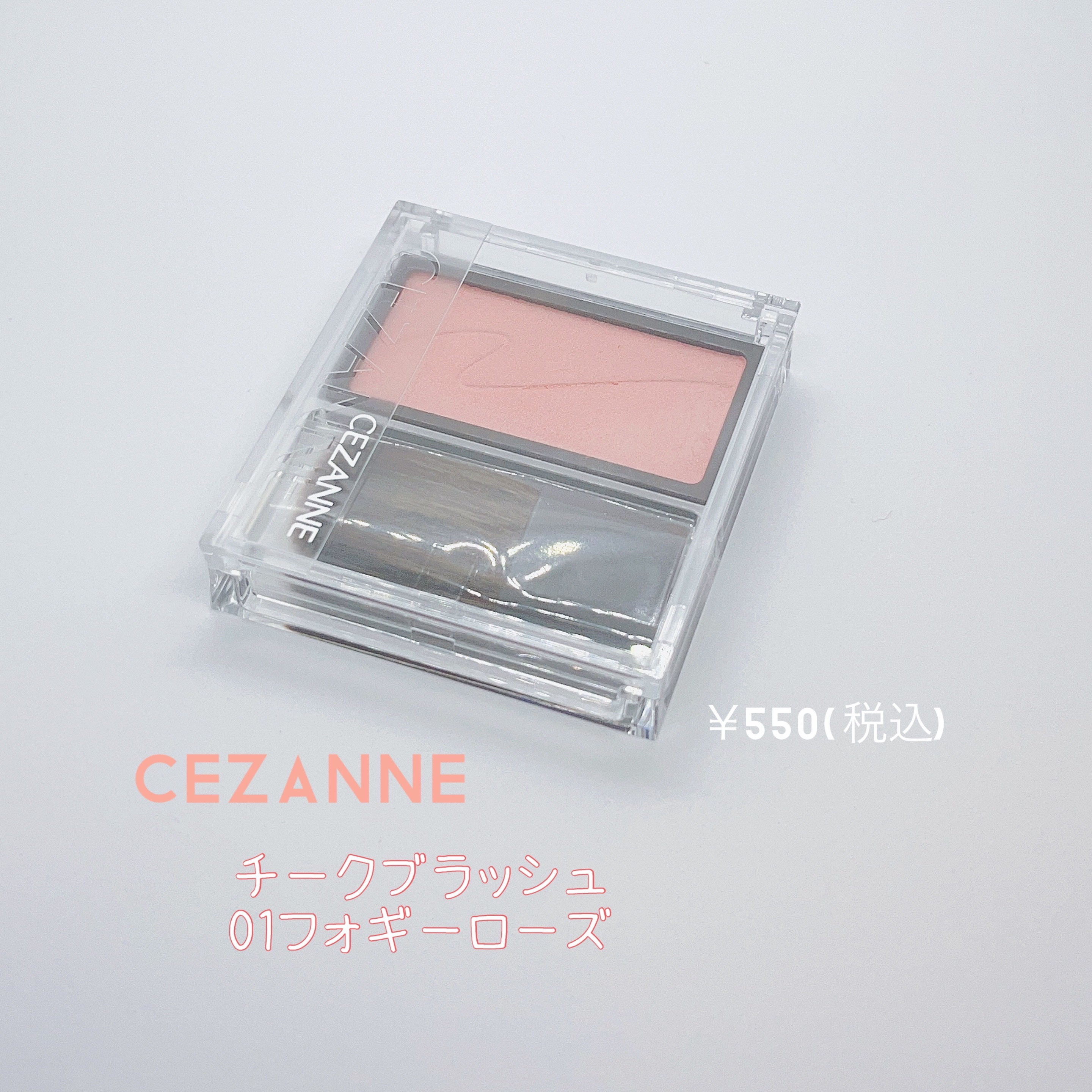 チークブラッシュ/CEZANNE/パウダーチークを使ったクチコミ（2枚目）