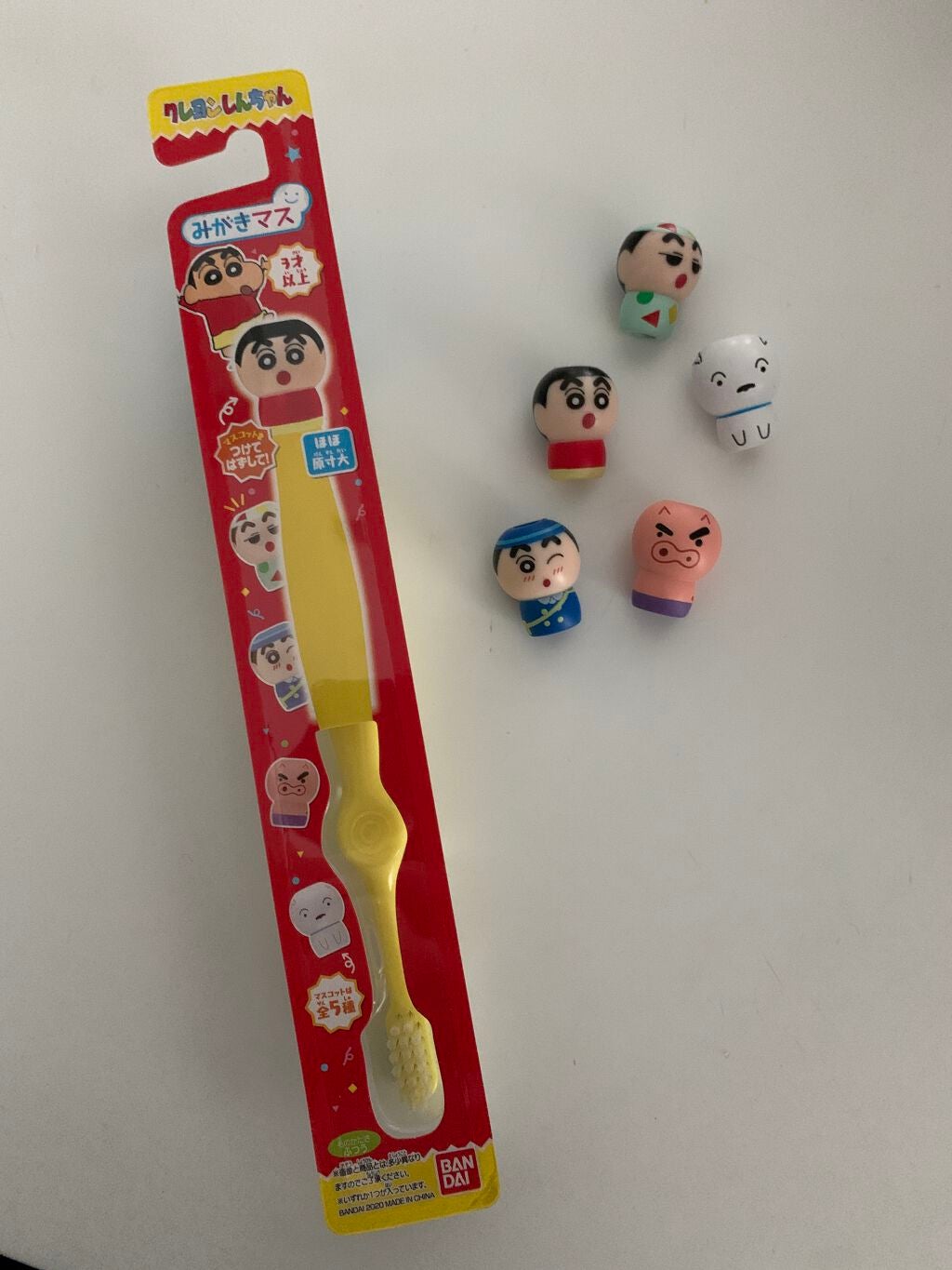 S on LIPS 「みがきマス クレヨンしんちゃんお子さま自らの「歯をみがこう!」..」(1枚目)