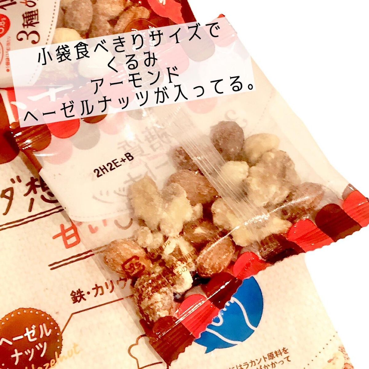 ラカント 低糖質3種のスイートナッツ/ラカント/低糖質食品を使ったクチコミ(4枚目)