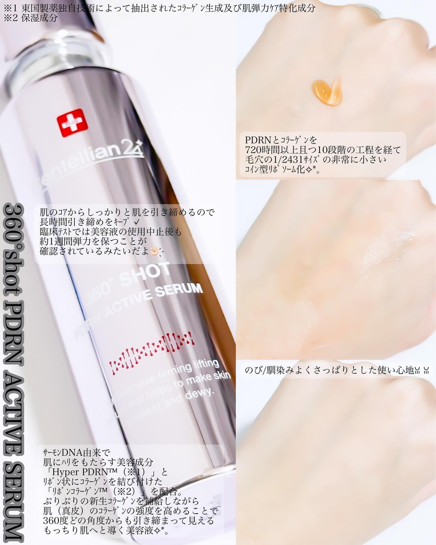 エキスパートマデカクリーム (レイディアンス)/センテリアン24/フェイスクリームを使ったクチコミ(3枚目)