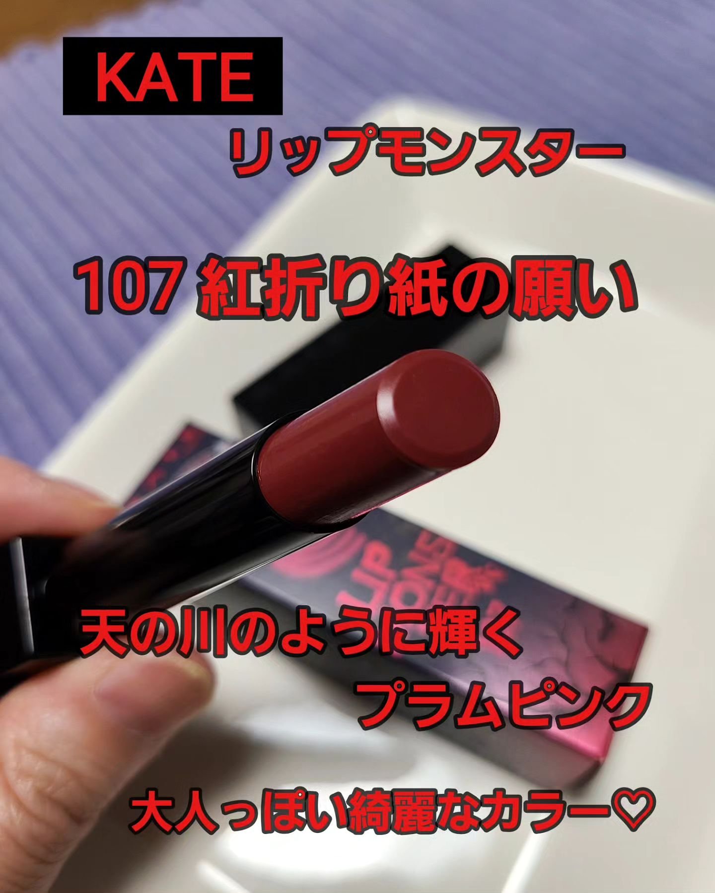 を使ったクチコミ（2枚目）